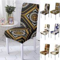 【CW】 3D Gold Chain Print Spandex Chair Cover for Dining Room Geometric Chairs Covers High Back for Living Room Party Decoration