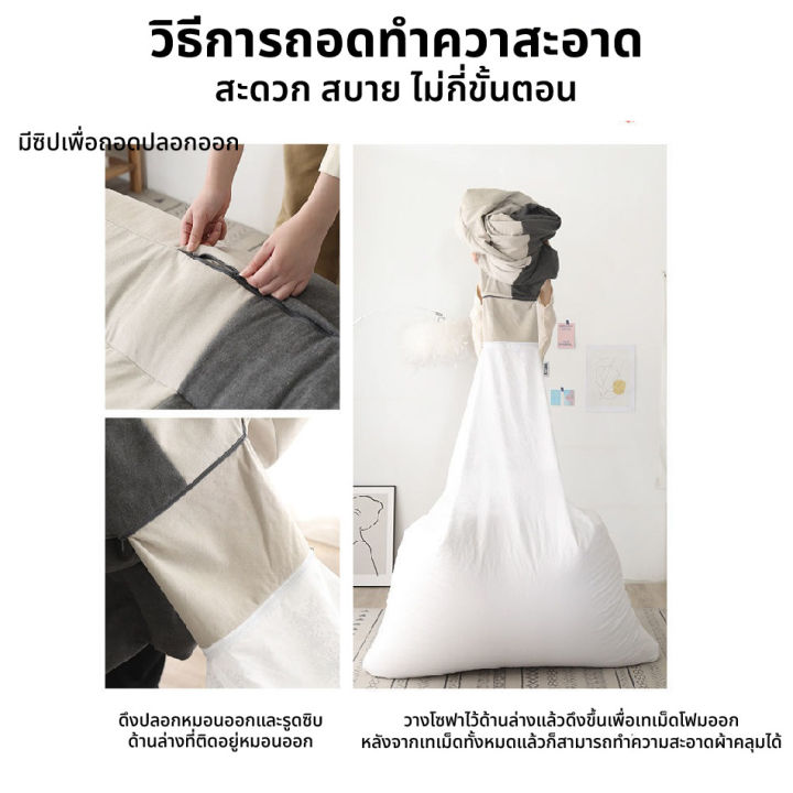 เก้าอี้โซฟา-เก้าอี้โซฟาเดี่ยว-เม็ดโฟม-modern-sofa-ทันสมัย-เก้าอี้โซฟานอน-เก้าอี้ญี่ปุ่น-โซฟาญี่ปุ่น-โซฟารับแขก-พร้อมส่ง