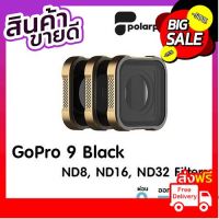 GoPro 11 / 10 / 9 PolarPro Shutter Collection ND 3-Pack Filter Kit ของแท้ คุณภาพดี