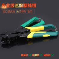 8 inch mini package mail bolt cutters steel cut wire wire cut manually clamp pliers wire rope wire cutters