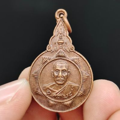 เหรียญหลวงพ่ออุตตมะ ที่ระลึกอายุ 68 ปี วัดวังก์วิเวการาม เป็นเหรียญที่ออกแบบได้สวยมาก เนื้อทองแดงผิวเก่า หลวงพ่อปลุกเสก