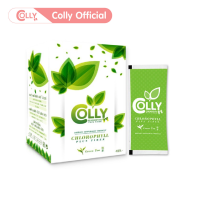 Colly Chlorophyll Plus Fiber คอลลี่ คลอโรฟิลล์ พลัส ไฟเบอร์ รสชาเขียว [1 กล่อง / 15 ซอง]