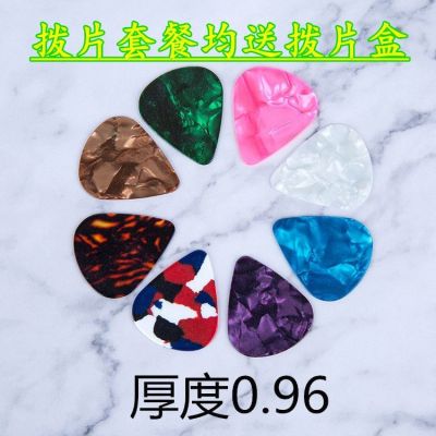 Hot Sale[Durable and practical] Guitar Picks Celluloid Ukulele Picks Index Finger Thumb Picks Right Wearable Guitar Finger Picks