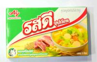 รสดี ซุปก้อน  หมู  8 ก้อน 1 กล่อง