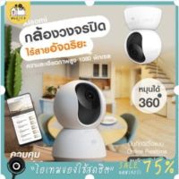 กล้องวงจรปิด wifi กล้องวงจรปิดโซล่าเซลล์ กล้องวงจรปิดไร้สาย CCTV 64 gb โซล่าเซลล์ กันน้ำ ไรสาย closed-circuit camera 360 yoosee xiaomi tp link hilook hi view wifi 2022 sim 4 g ในร่ม กลางแจ้ง wireless 32 ก้องวงจรไร้สาย ก้องวงจรปิดwifi ก้องวงจอนปิด