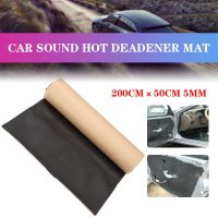 200X50ซม. รถ Sound Proofing Mat ฉนวนกันความร้อน Deadener ฉนวนกันเสียง Deadening Hood ปิดเซลล์โฟมผ้าฝ้ายความร้อนปิดเซลล์โฟม