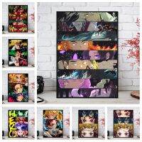 มาใหม่: คลาสสิกญี่ปุ่น Anime Demon Slayer ภาพวาดผ้าใบ-Perfect Wall Art สำหรับ Home, Room, Bar Decor &amp; Gift