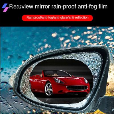 ฟิล์มกระจกกันฝนด้านหลังรถยนต์นิรภัย