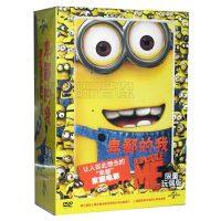 ของแท้เด็กการ์ตูนภาพยนตร์แอนิเมชั่น CD Despicable Me 1dvd9ความคมชัดสูงภาพยนตร์ Limited ตุ๊กตา Edition