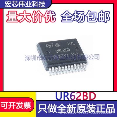 UR62BD SSOP24 patch integrated IC chip brand new original spot