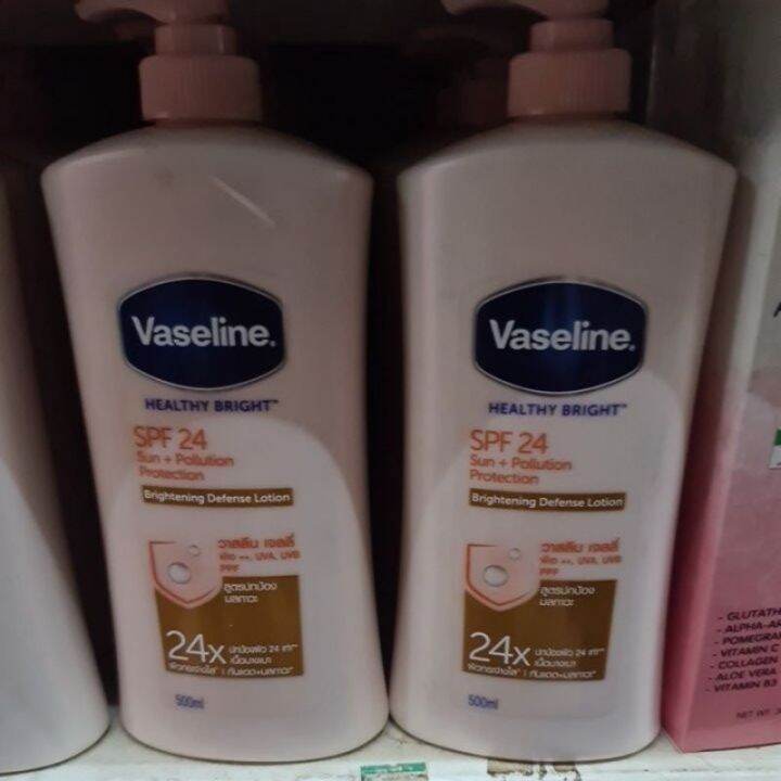 โลชั่นวาสลีน-uv-extra-brightening