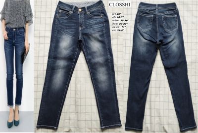 กางเกงยีนส์สกินนี่ Closshi Premium Jeansสกินนี่ยีนส์ -ไซส์ 26"แบรนด์ดังญี่ปุ่น (สภาพเหมือนใหม่ ไม่ผ่านการใช้งาน)