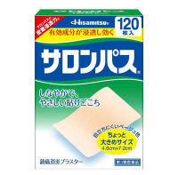 Free shipping Hisamitsu plaster relieve neck waist shoulder and sore joints joint pain