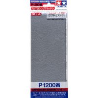 Tamiya 87058 Finishing Abrasive P1200 3 Sheets 4950344870585