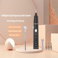 ZZOOI 5A Ultrasonic Dental Cleaner Hifu Dental Calculus Remover Tartar Eliminator Plaque Teeth Tartaro Remover Dentist Teeth Whitening