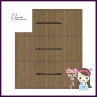 ตู้ลิ้นชัก 3 ชั้น PARAZZO ENZO มือจับดำ 50x60 ซม. สีช็อกโกแลตKITCHEN CABINET DRAWER PARAZZO ENZO 50x60CM CHOCOLATE **ด่วน ของมีจำนวนจำกัด**