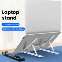 แล็ปท็อปแบบพกพาที่วางโน้ตบุ๊คฐานตั้งสำหรับ Macbook Pro Lapdesk คอมพิวเตอร์ที่จับแล็ปท็อประบายความร้อน Riser