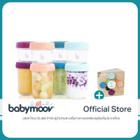 ชุดขวดแก้ว เก็บอาหารเด็ก Babymoov Glass Babybols Food Storage Containers 8 ใบ