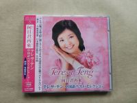 [HOT ITEM]? 】? Teresa Teng, He Rijun, Come Back To Mandarin Golden Song Collection 2Cd In Stock YY