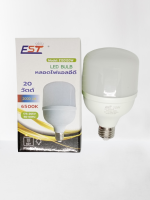 หลอดไฟแอลอีดี LED BULB EST อีสตาร์ 20 วัตต์ ขั้วหลอด E27  2000LM  6500K