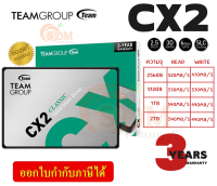 256GB|512GB|1TB|2TB SSD (เอสเอสดี) TEAMGROP CX2 2.5" SATA III 6Gb/s 3D NAND SLC Caching - 3Y