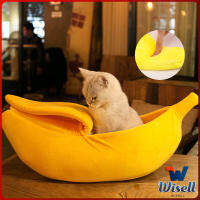 Wisell ที่นอนสุนัข/แมว รูปทรงกล้วยหอม Pets Bed Banana มีสินค้าพร้อมส่ง