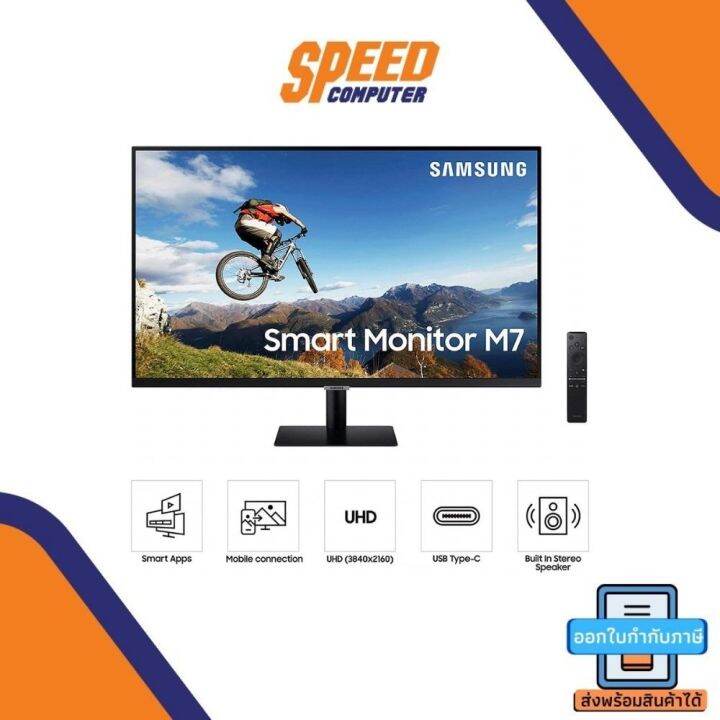 SAMSUNG Monitor 32'' LS32BM700UEXXT (SMART MONITOR) 4K 60Hz By Speed ...