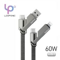 สายไฟ60W 4In1สำหรับแล็ปท็อปไอแพดสายข้อมูล USB-C ไลท์นิ่งโลหะผสมสังกะสี PD เร็ว