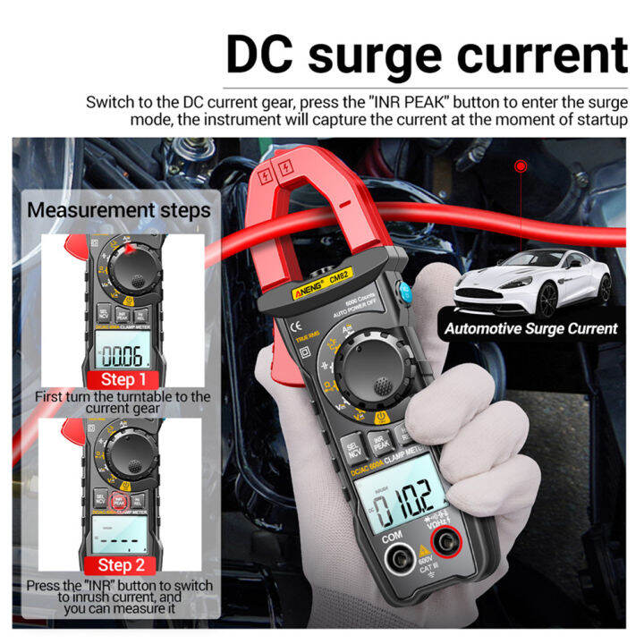 ส่งจากไทย-aneng-cm82-แคลมป์มิเตอร์ดิจิตอล-ac-dc-ปัจจุบัน-มัลติมิเตอร์-แอมมิเตอร์-เครื่องมือวัดแรงดัน