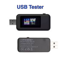 USB Tester อุปกรณ์ทดสอบแรงดันไฟฟ้า วัดความจุ วัดกำลังไฟฟ้า แบบ USB KWS-MX18