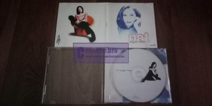นัท มีเรีย CD (ปราศจากน้ำตาล, ว่างเมื่อไหร่มาอีกนะ, อีกนานไหม, ผิดหรือ ...