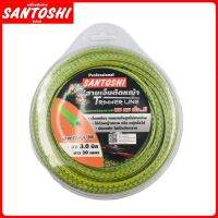 สายเอ็นตัดหญ้าแบบฟันเลื่อย,ฟันโซ่   ยี่ห้อ SANTOSHI