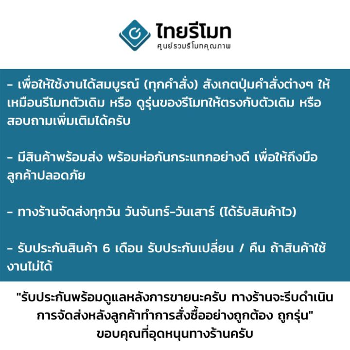 โปรแรง-รีโมททีวีรวม-lg-ใช้กับทีวีแอลจีรุ่นเก่าได้ทุกรุ่น-ไม่ต้องตั้งค่า-สุดคุ้ม-รีโมท-ทีวี-รีโมท-ทีวี-lg-รีโมท-ทีวี-samsung-รีโมท-lg