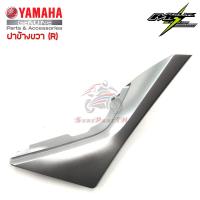 ฝาข้างขวา YAMAHA M-Slaz ของแท้ศูนย์ สีเทาด้าน ส่งฟรี เก็บเงินปลายทาง