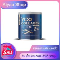 Yoo Collagen ยู คอลลาเจน บอยพิษณุ