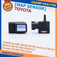 ***ราคาพิเศษ*** MAP Sensor ของใหม่ Toyota corolla (สามห่วง) 4A,5A,3S-FE สามห่วง ปี 92-97//Soluna 5A-FE AE110,AE111,Corona ST190,191,Celica  (P/N: 89420-20230,MAP007)(พร้อมจัดส่ง)