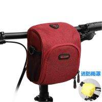 ❃✘ 2020 Bicycle Handlebar Front Tube Basket Pannier Multi-Functional Shoulder Bag Phone Holder With Rain Cover