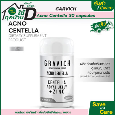 Gravich : กราวิช ผลิตภัณฑ์เสริมอาหาร ดูแลปัญหาสิว Acno Centella 30 capsules ควบคุมความมัน saveandcare คุ้มค่าคุ้มราคา