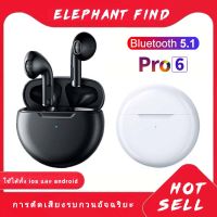 Pro 6หูฟังไร้สายหูฟังบลูทูธพร้อมไมโครโฟน,หูฟังเอียร์บัดบลูทูธควบคุมด้วยการสัมผัสกันน้ำ TWS หูฟังสเตอริโอชุดหูฟังเล่นกีฬา สําหรับ Andorid / Ios สเตอริโอหูฟังกีฬา