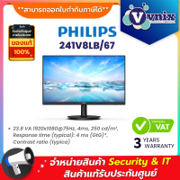 Philips 241V8LB/67 จอภาพ LCD By Vnix Group