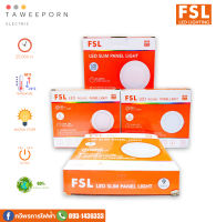 FSL ดาวน์ไลท์ LED Slim Panel Light 9W,12W แสง Day Light