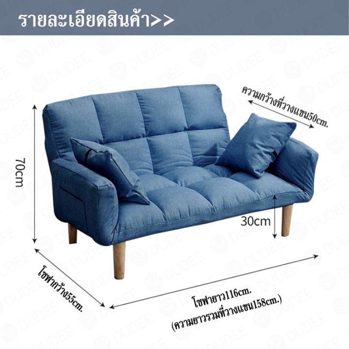 โซฟาปรับนอน-โซฟานวมขาไม้-ปรับนอนได้-5-ระดับ-มาพร้อมหมอนอิงเข้าเซต-2-ใบ