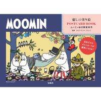 สมุดระบายสี MOOMIN สมุดระบายสีโปสการ์ด ฤดูใบไม้ผลิ ฤดูร้อน ฤดูใบไม้ร่วง และฤดูหนาวในหุบเขามูมิน  by ライツ・アンド・ブランズ