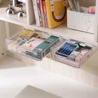 Self-Adhesive Under Desk Storage Box Drawer Hidden Makeup Organizer Self Stick School Stationery Case Pencil Tray Pen Holder