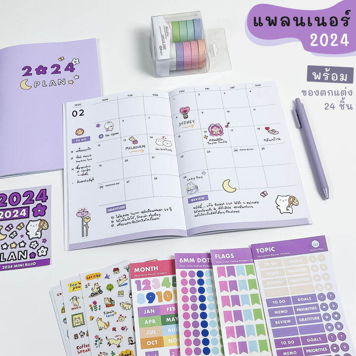 เซ็ต Mini Bujo 2024 + ของตกแต่ง วันหยุดไทย A5 Bullet Journal Planner ...