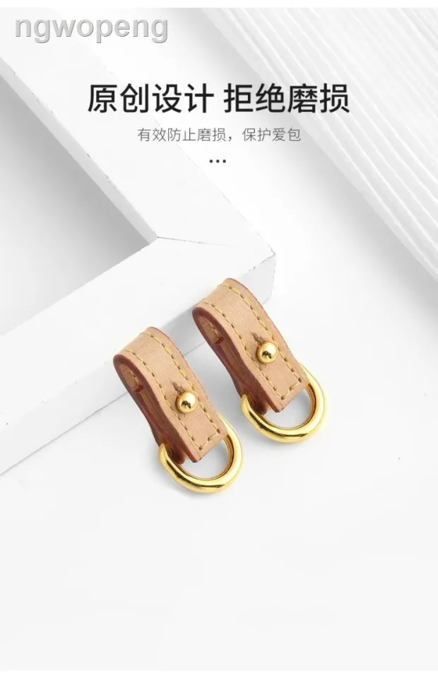 Suitable for lv presbyopic small postman bag anti-wear buckle bag  transformation shoulder strap hardware protection ring bag belt accessories  single purchase