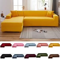 Yellow Elastic Corner Sofa Cover for Living Room 2 3 4 Seater Couch Decorative Cover for L shape Sofa Protection Need Buy 2pcs