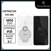 HITACHI เครื่องทำน้ำอุ่น รุ่น HES-48G (4800 วัตต์)