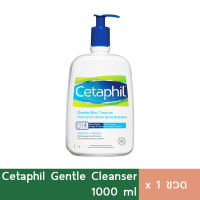 Cetaphil Gentle Skin Cleanser สูตรอ่อนโยน 1000ml เซตาฟิล ขวดใหญ่