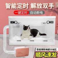 ♨► Dryer Drying Small Dog Blower Blow Wholesale